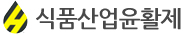 식품산업윤활제